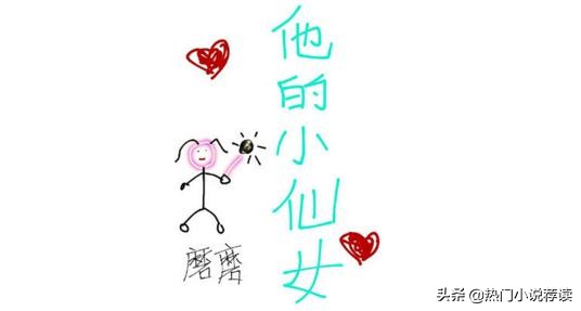 十大高评分校园青春言情小说排行榜：青春岁月里的甜蜜恋曲