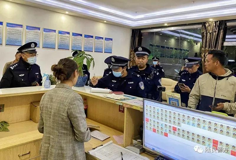 云南曲靖:陆良县公安局深化派出所 “一室两队”警务机制改革