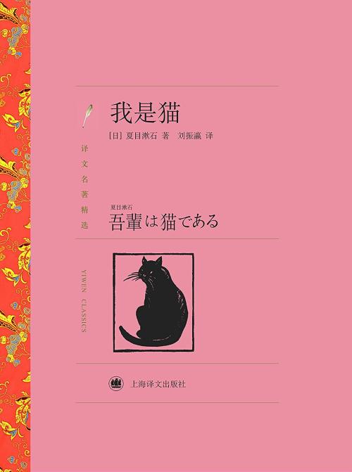 《我是猫》24则经典名句：咱家是猫。名字嘛……还没有