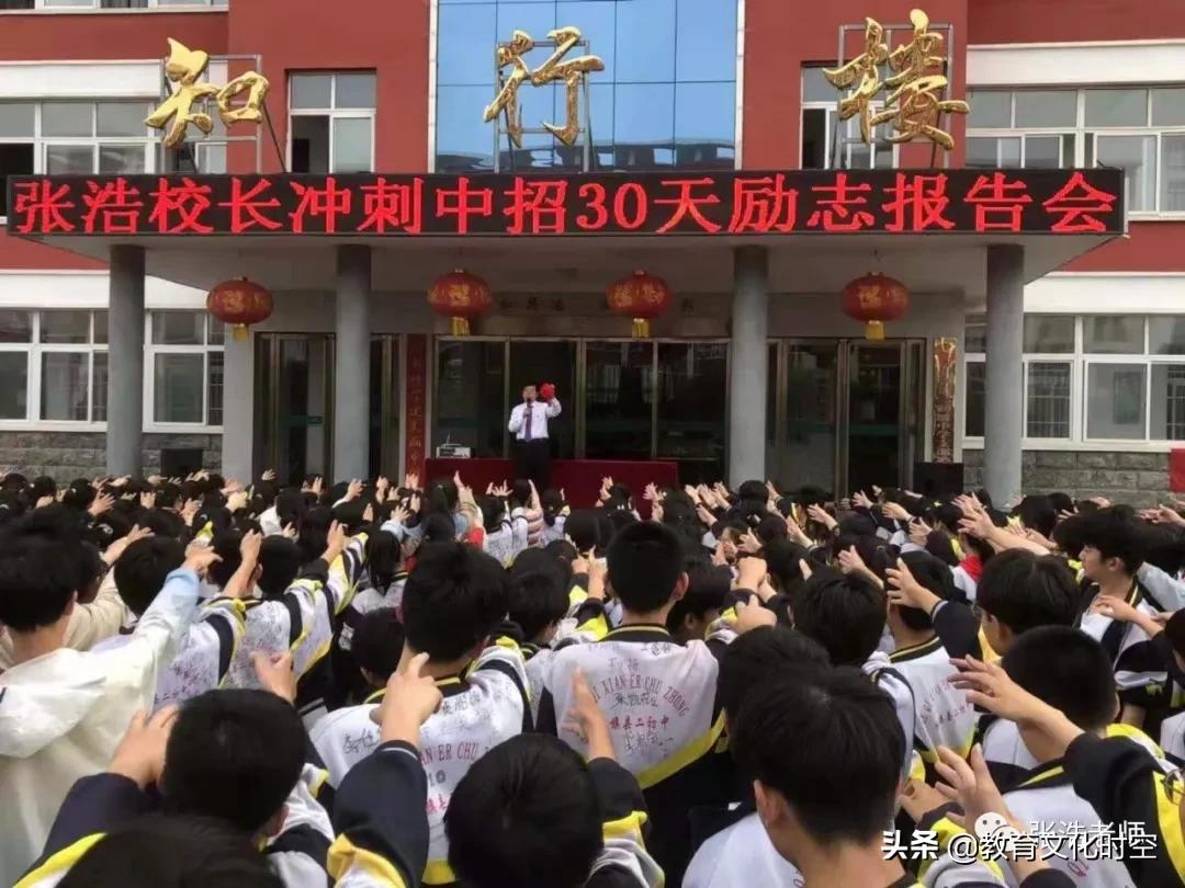 社旗县一高中张浩老师在社旗县二初中演讲