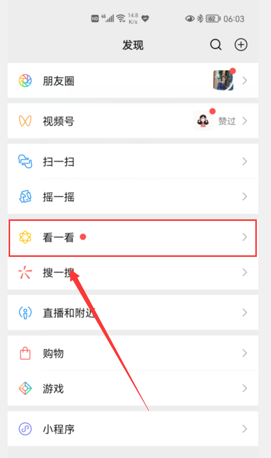 这4个功能，可能一直在泄露您的隐私，赶紧把它们关掉