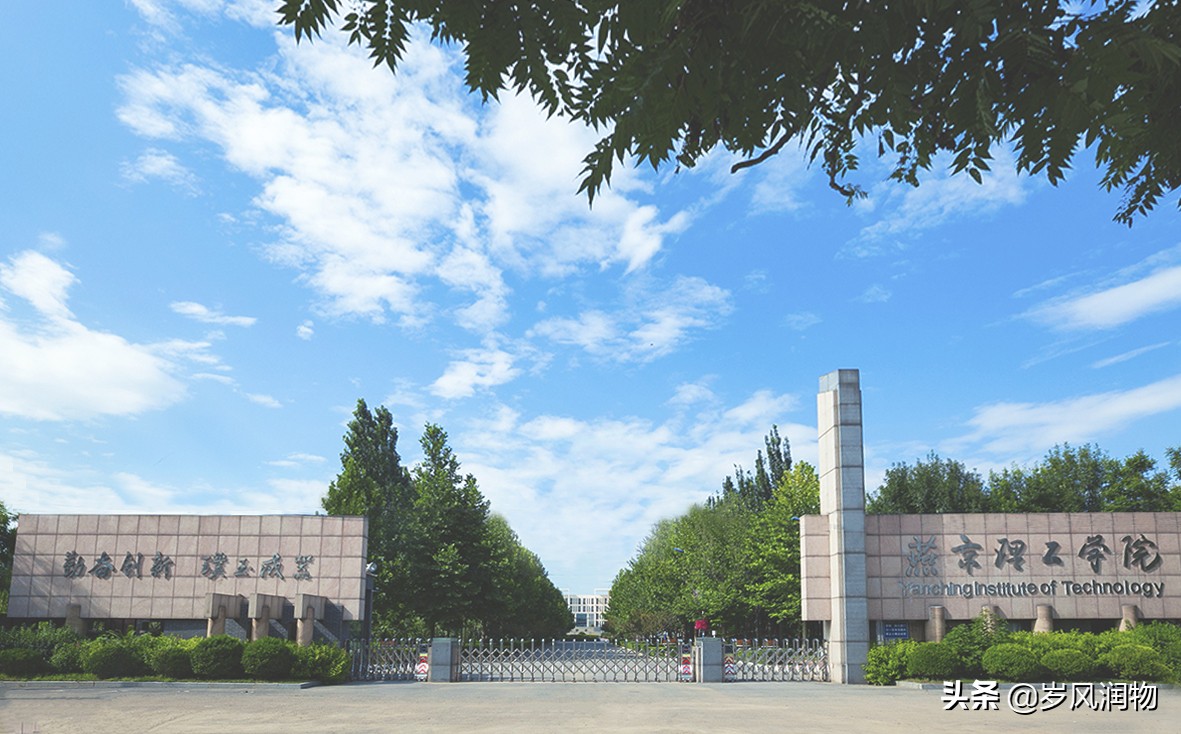 燕京大学和北京大学的关系（河北省两所以燕京命名的高校）