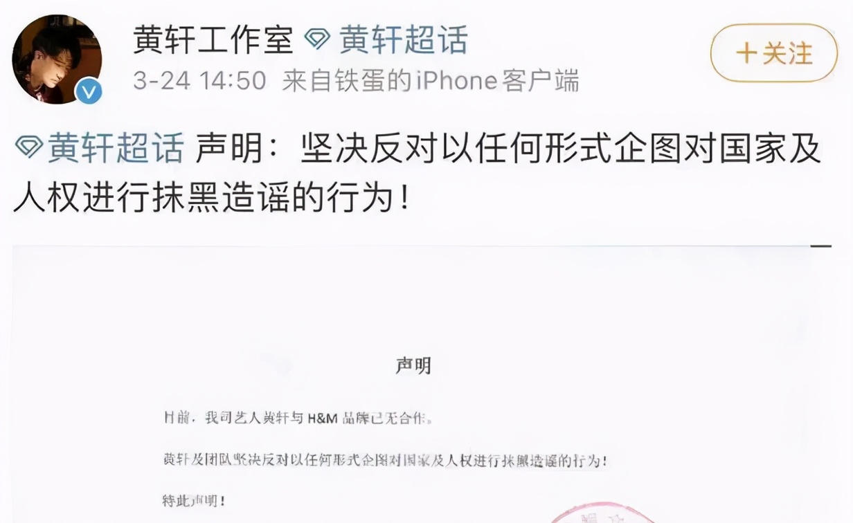 H&M南昌店目前还在营业，消费者直言：“宁愿选择国产！”