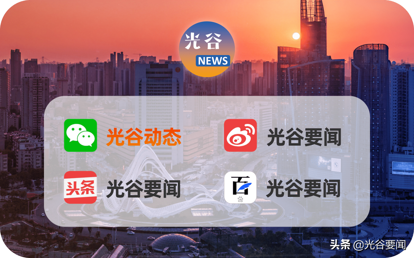 “世界店王”SKP官宣落户武汉！计划2年后迎客