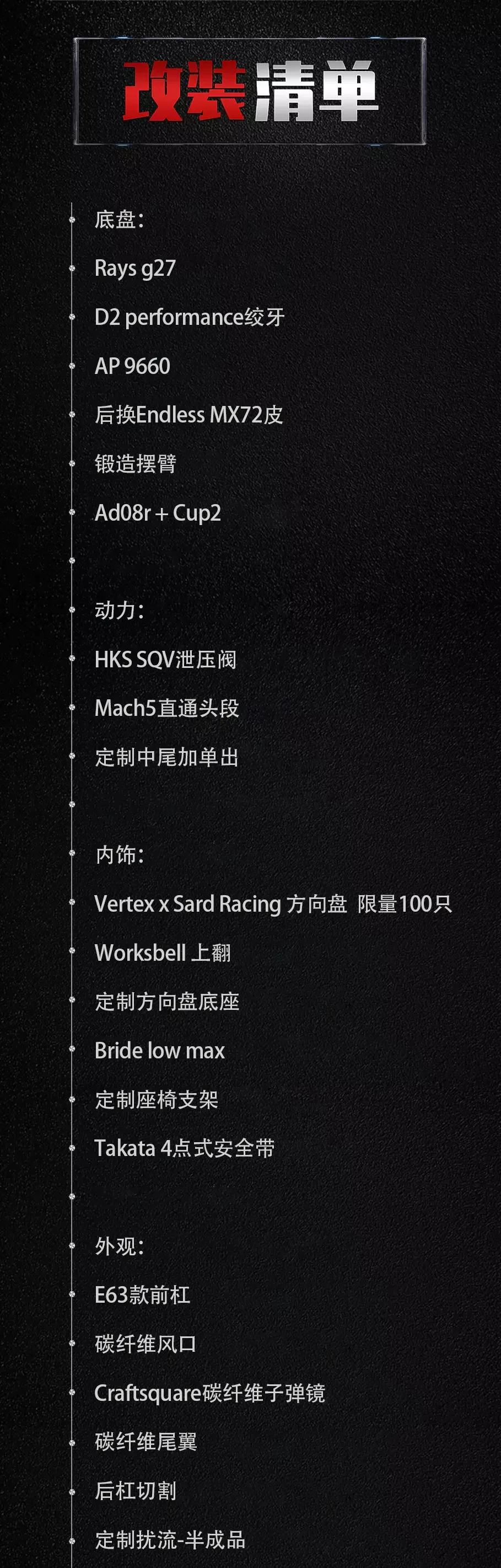 还没拍定妆照就被举报，JDM味十足的奔驰E Coupe招谁惹谁了？