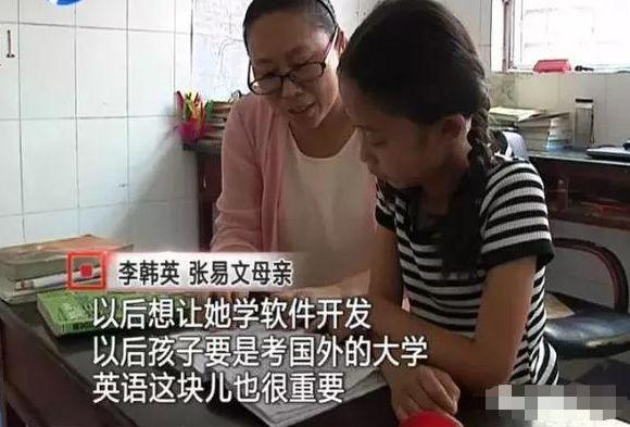 “女神童”10岁考上大学，父亲希望她念到博士，张易文如今怎样了