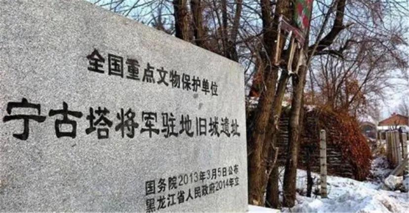 宁古塔(清代经常提到的“流放宁古塔”，被流放者究竟命运如何？)