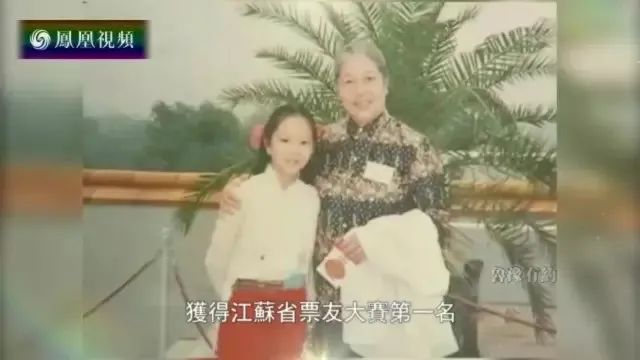 女老生王佩瑜婚史感情经历和陈平一的一段情 老公李子腾简介照片