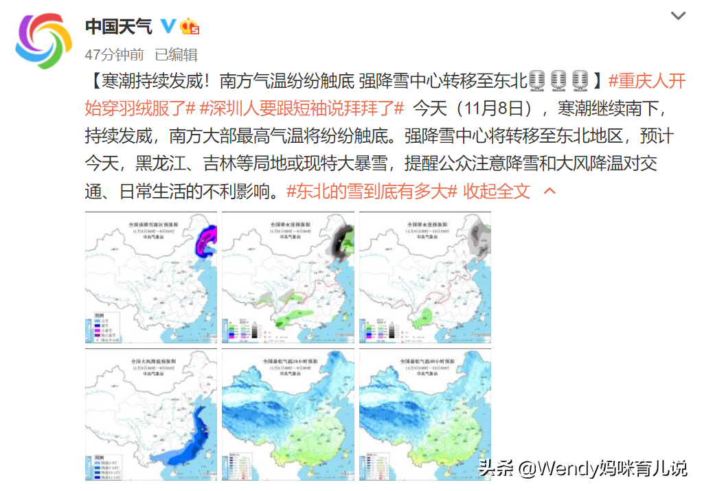 怕孩子冷，奶奶给孙子穿9件衣服：宝宝过冬如何穿才不生病？