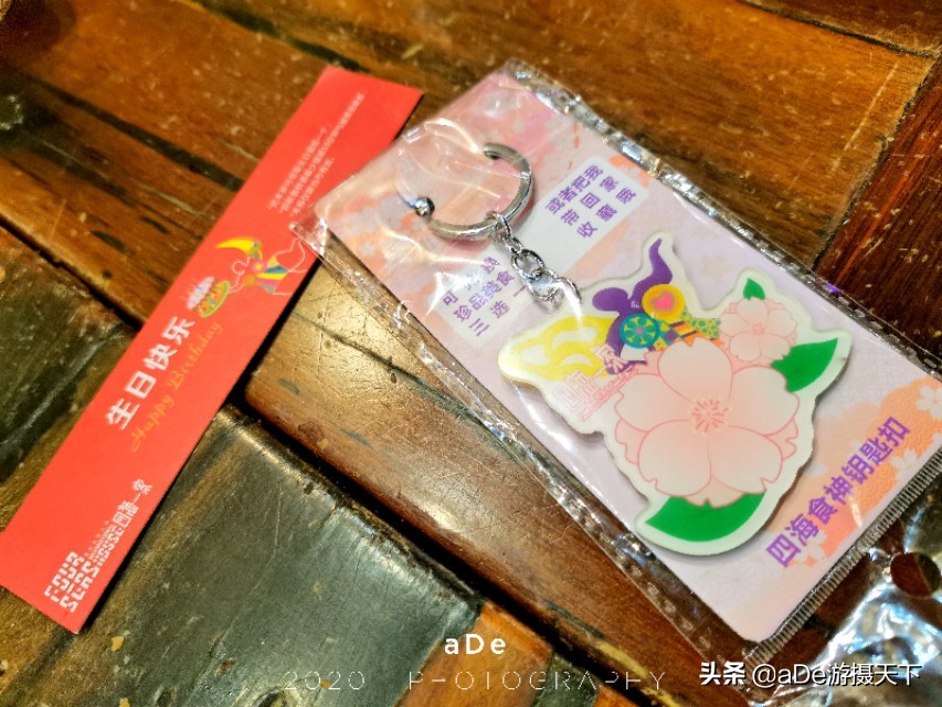 番禺四海一家（广州四海一家自助餐最强攻略）