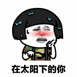 军训用什么防晒霜最好（军训必备防晒霜好物推荐）
