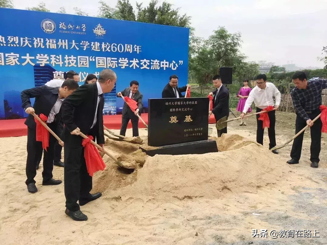 全国第三！仅次于北大清华！福州大学的校友太强了