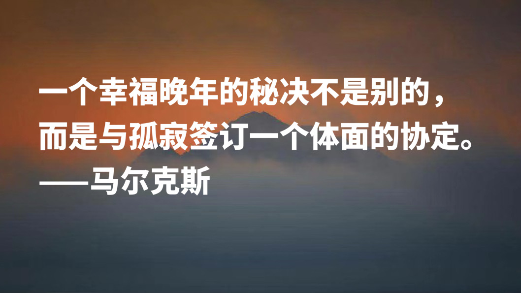 拉美大地最伟大作家之一，马尔克斯十句格言，正义感和自由感十足