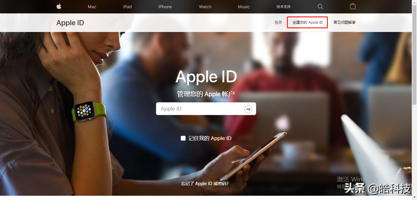 教程：简简单单搞定美国apple id注册