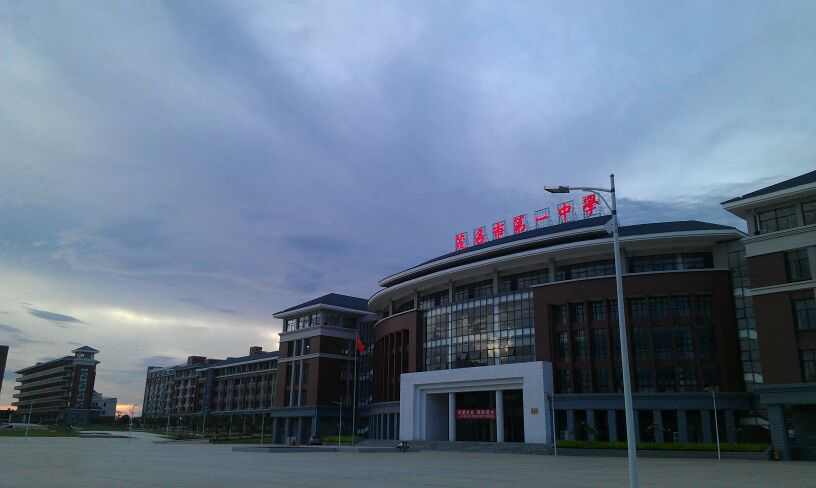 广东茂名闻名遐迩最牛好高中，茂名一中出类拔萃，包揽市文理状元