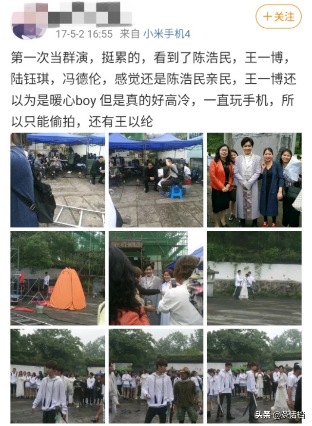 王一博主演的《私立蜀山学园》在腾讯视频预约上线，期待魔族王子