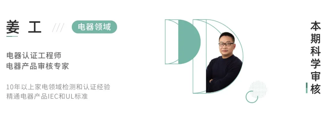 3.8元和149元的手机充电器,到底差在哪里?