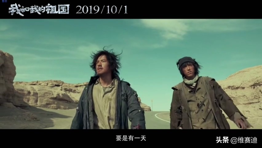 这部电影，是送给祖国最好的礼物