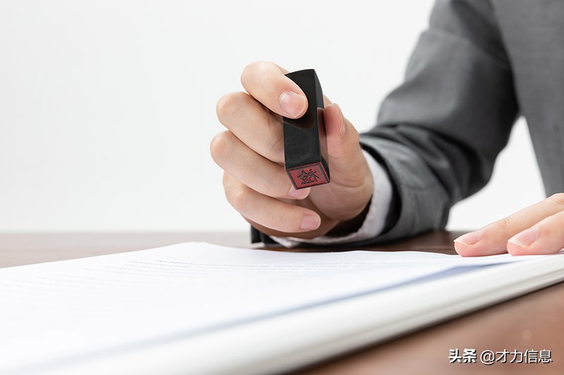 企业信息注册（注册有限公司要什么条件）