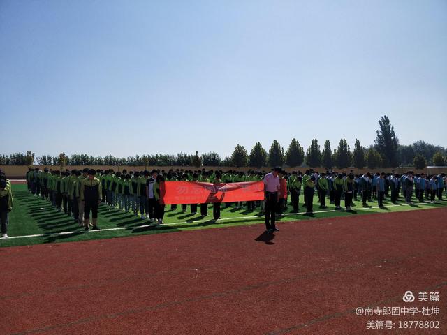 邯郸教育——各县、区局 各学校 处处洋溢着正能量