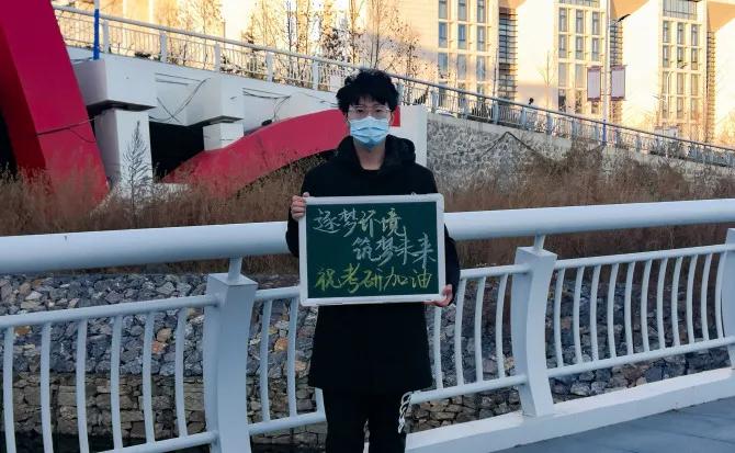 考研重要信息！一“研”为定