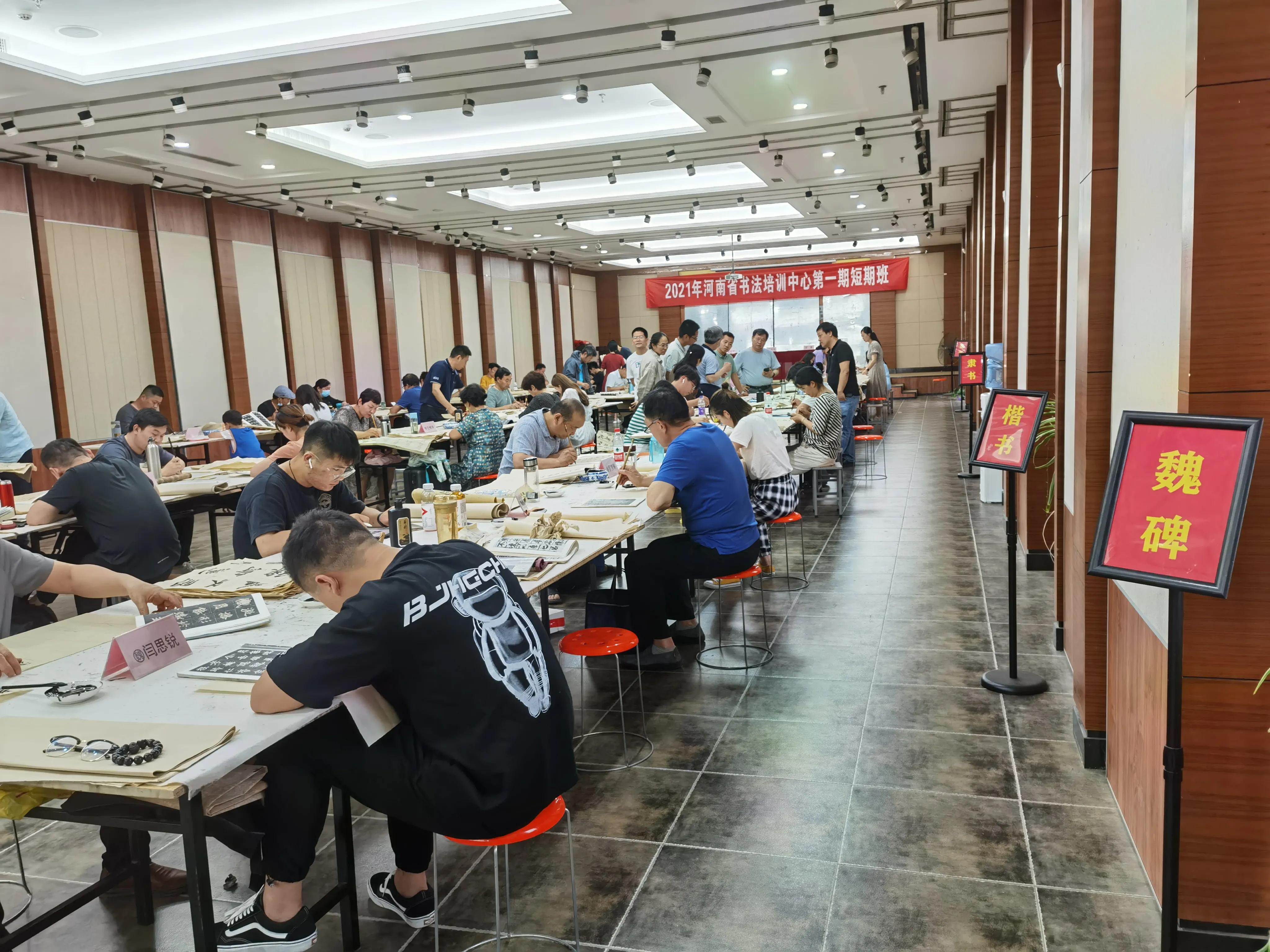 河南省书法培训中心2021年第一期短期班圆满结束