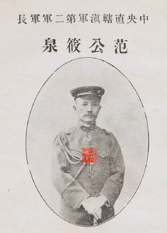 双枪兵摇篮：中央直辖滇军干部学校