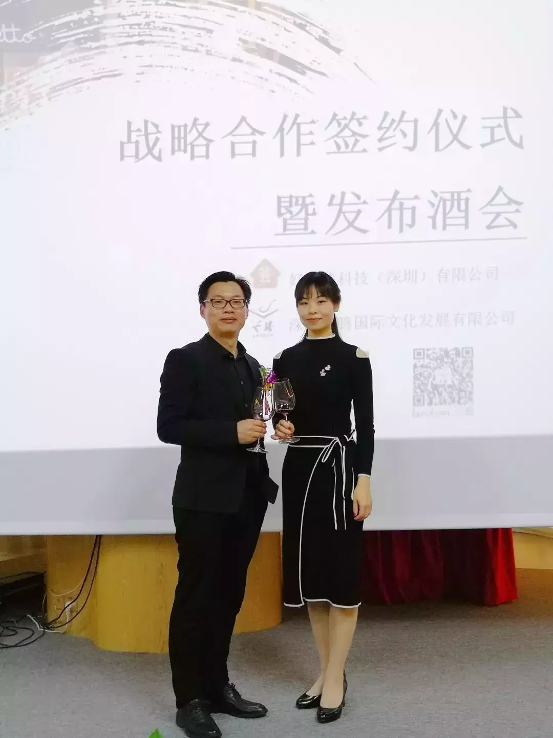 祝贺好荟装与兰腾文化达成战略合作,推动人居环境与文化融合发展