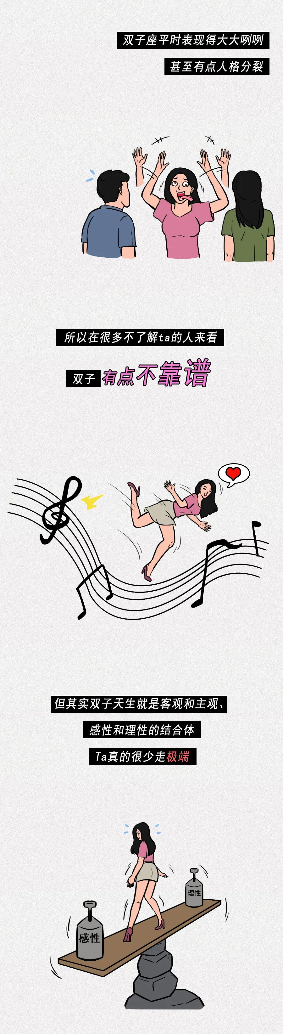 双子座，请卸下你的伪装和撒谎，请你别再装了