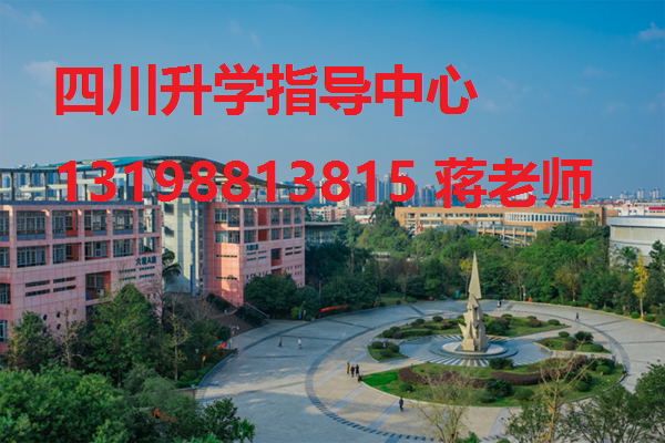 四川省珙县职业技术学校