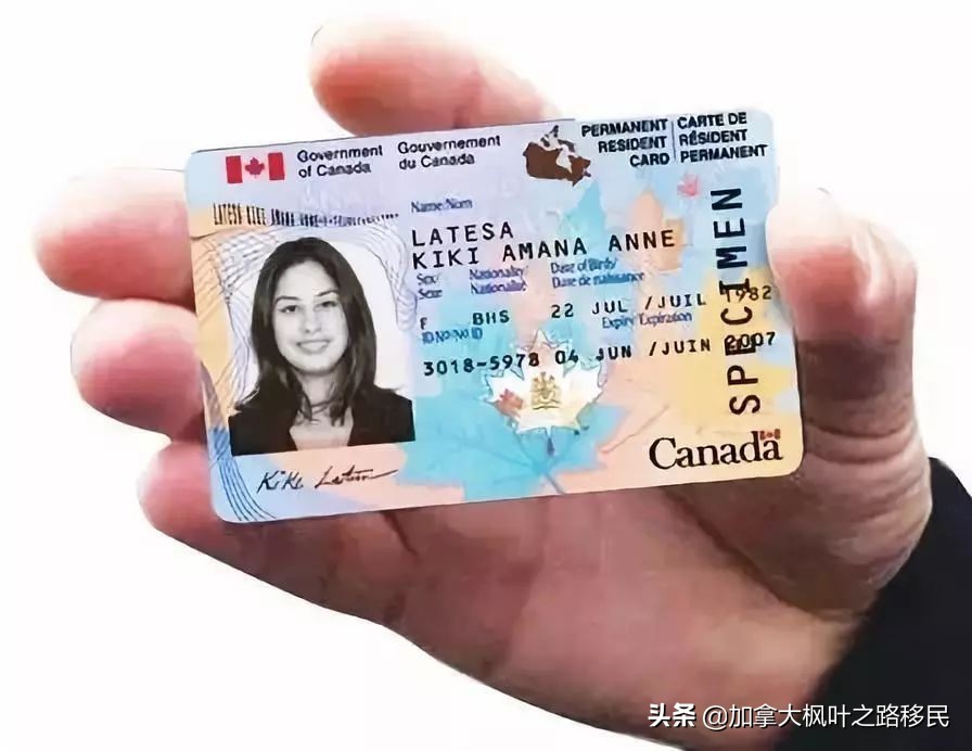 拿到加拿大枫叶卡是不是就相当于移民了？