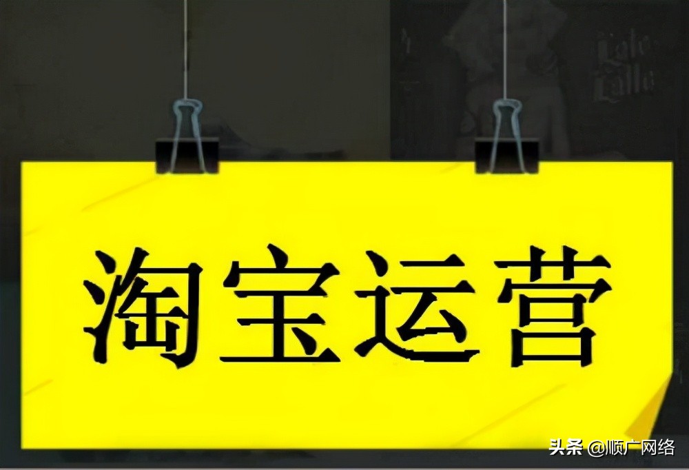 淘宝店代运营公司是否靠谱？应该选择他们吗？