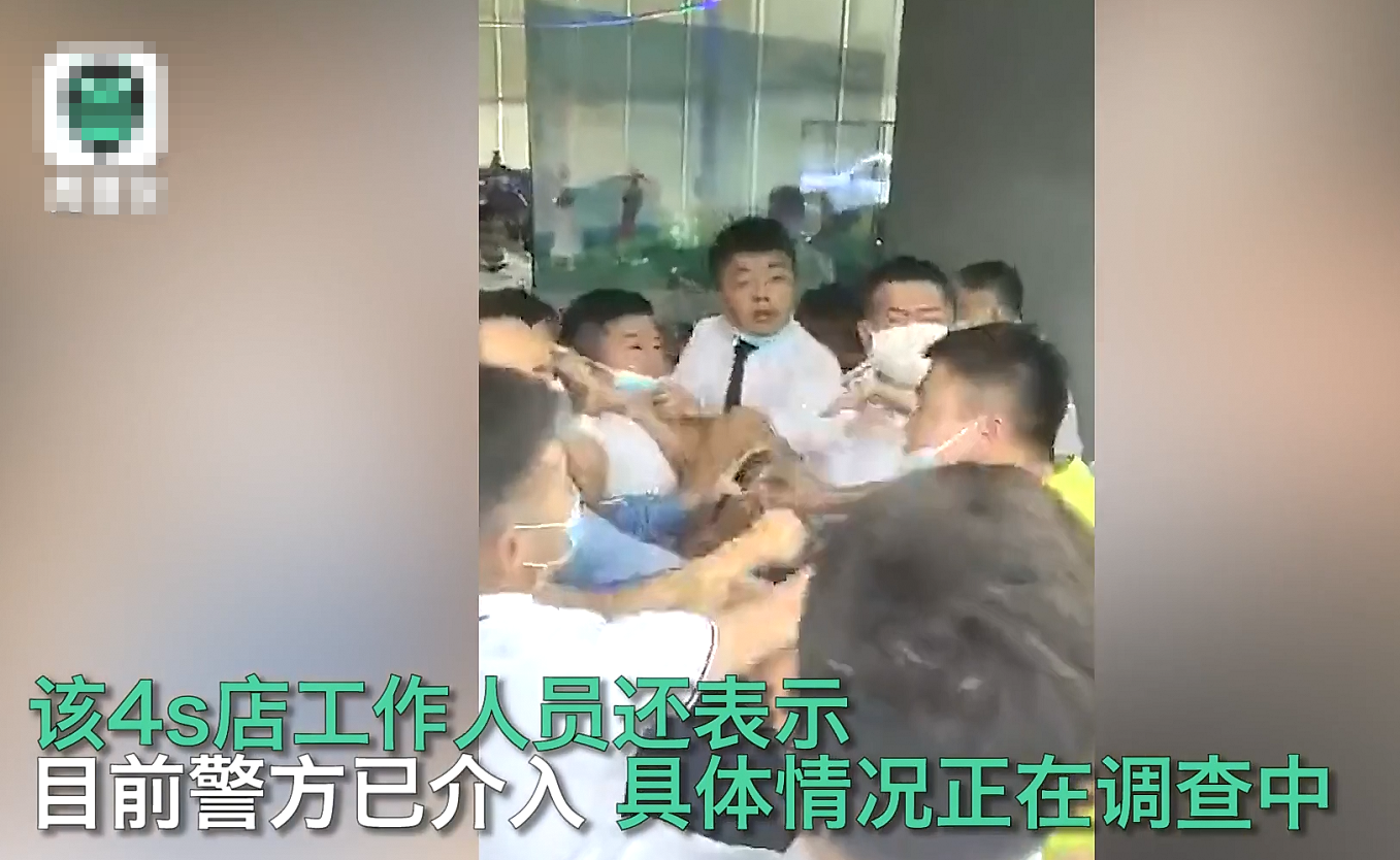 网曝奥迪4S店销售人员群殴客户，店员：客户先动手，我们上去拉架，警方已介入