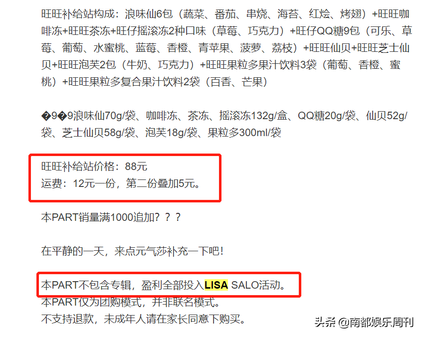 顶风作案被禁言了