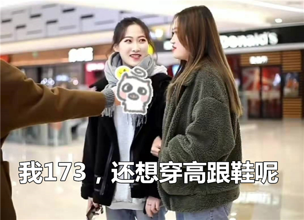 男大学生多高会被认为“矮”?学妹说出心里话，答案有点出人意料