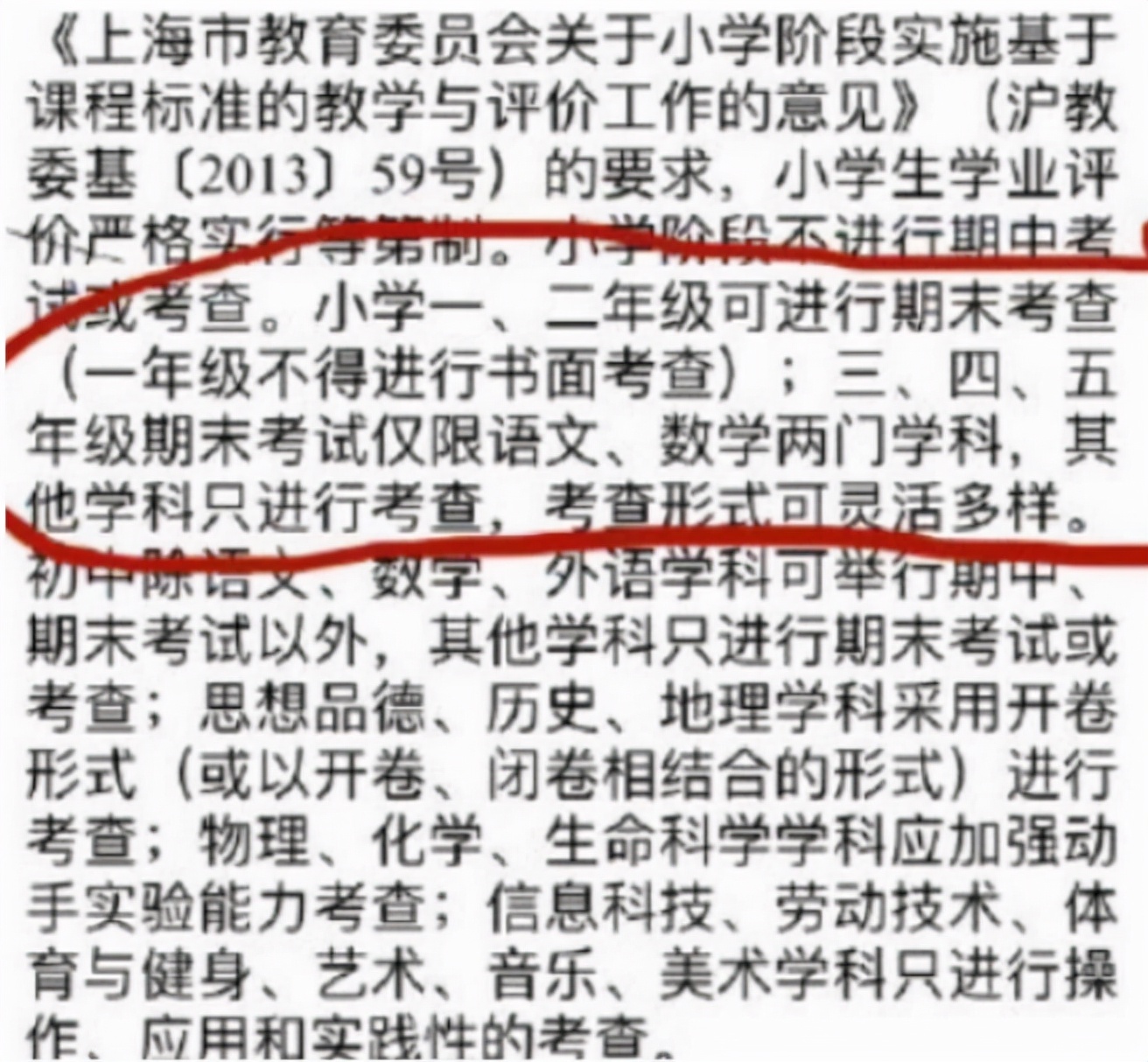 双减政策实施后，“英语学科”地位不保，以山体滑坡般的速度下降