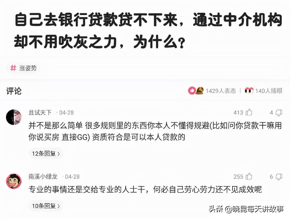 剥夺政治权利终身是什么意思,剥夺政治权利终身是什么意思通俗