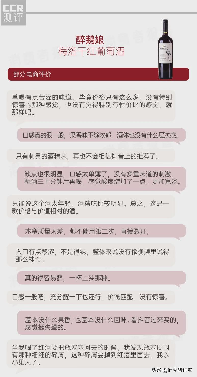 红酒哪款比较好喝（红酒哪个牌子好喝）