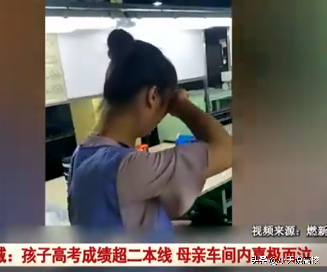 2021高考：表弟二本过20分，问我怎么报志愿，我却建议他去复读