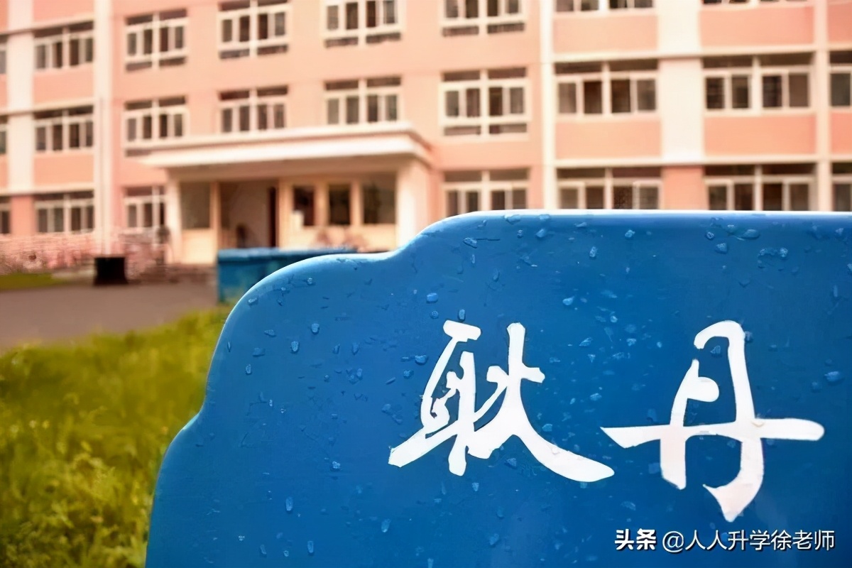 承认联考成绩的83所院校来了，艺术生必看