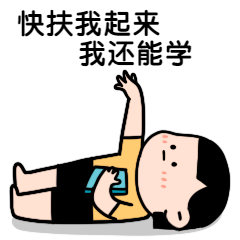 日语多好才能合格这些院校？