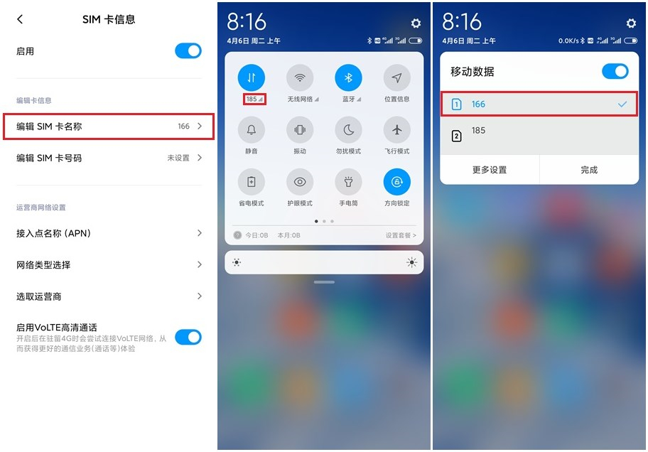 2019年小米手机十大低调却贴心的功能，你用过多少？