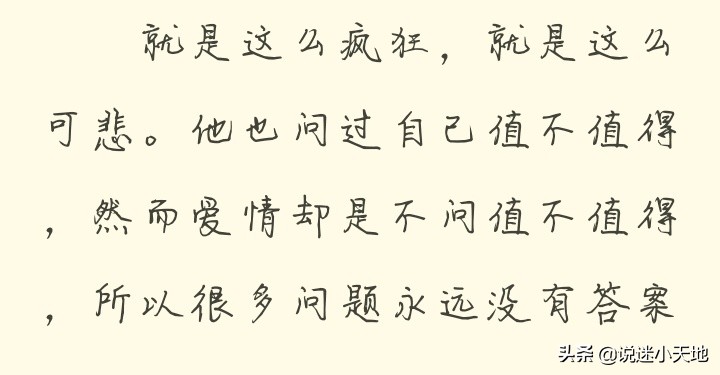 禁欲系男医生VS麻辣女律师‖小说《医不可攀》