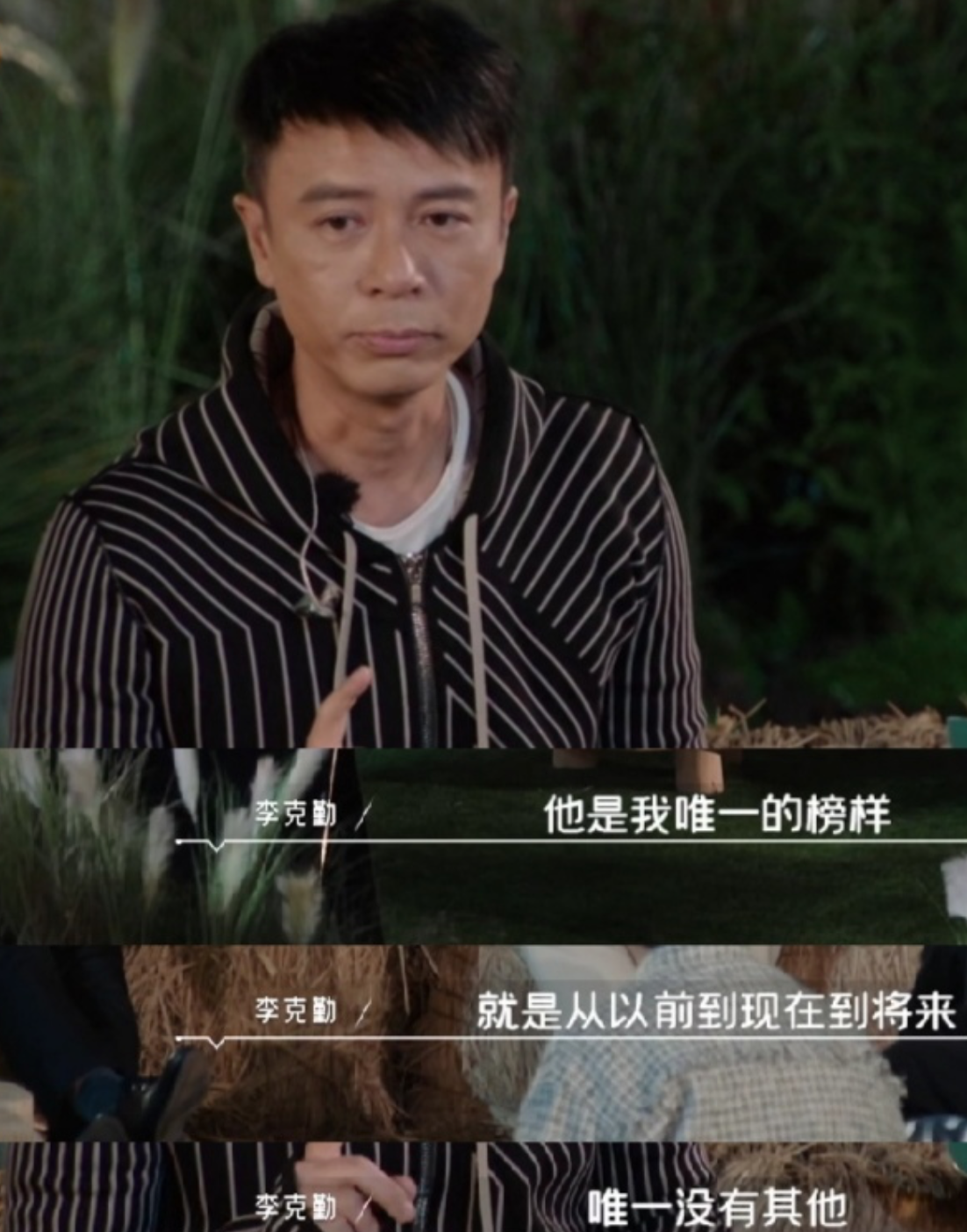 没有舞台，没有排名！这个音乐综艺节目，凭什么收视率三网第一？