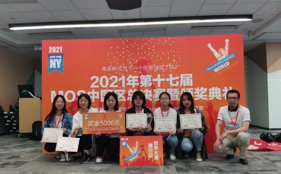 微软唯一认可！重庆女孩对战33国超级“大神”，夺得全球亚军！