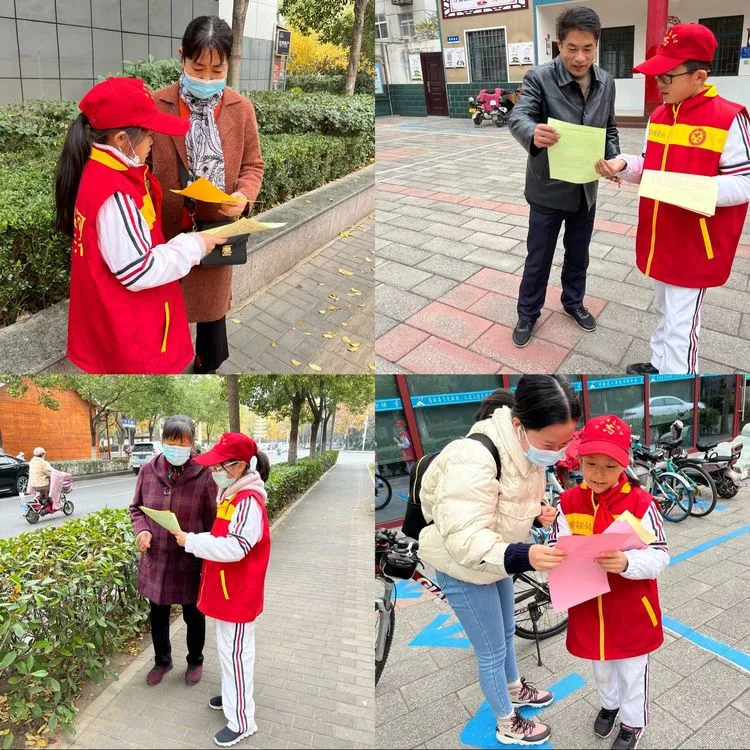 助力双减 志愿同行——漯河市实验小学学生志愿服务进社区