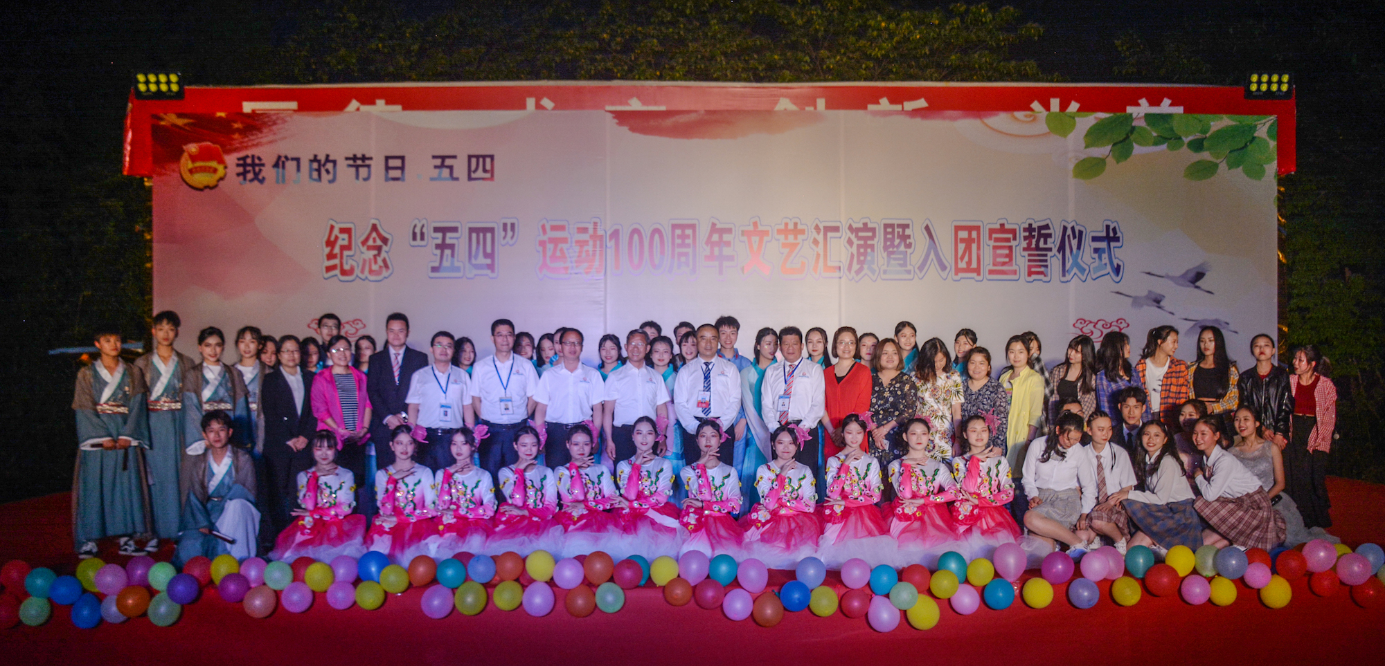 弘扬五四精神，成都东星航空职业学校掀起爱国主义热潮