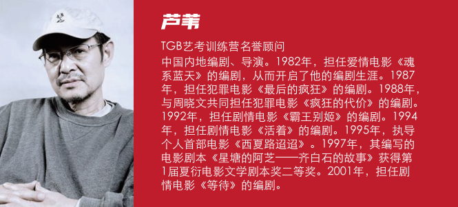 TGB艺考训练营—西北首家电竞专业艺术高考方向培训机构