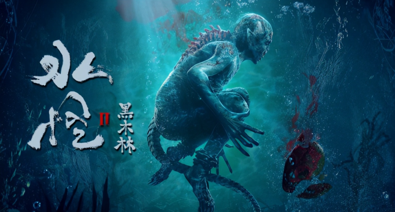 科学家都无法解释的水猴子传说,看完《水怪2》后我不怕了