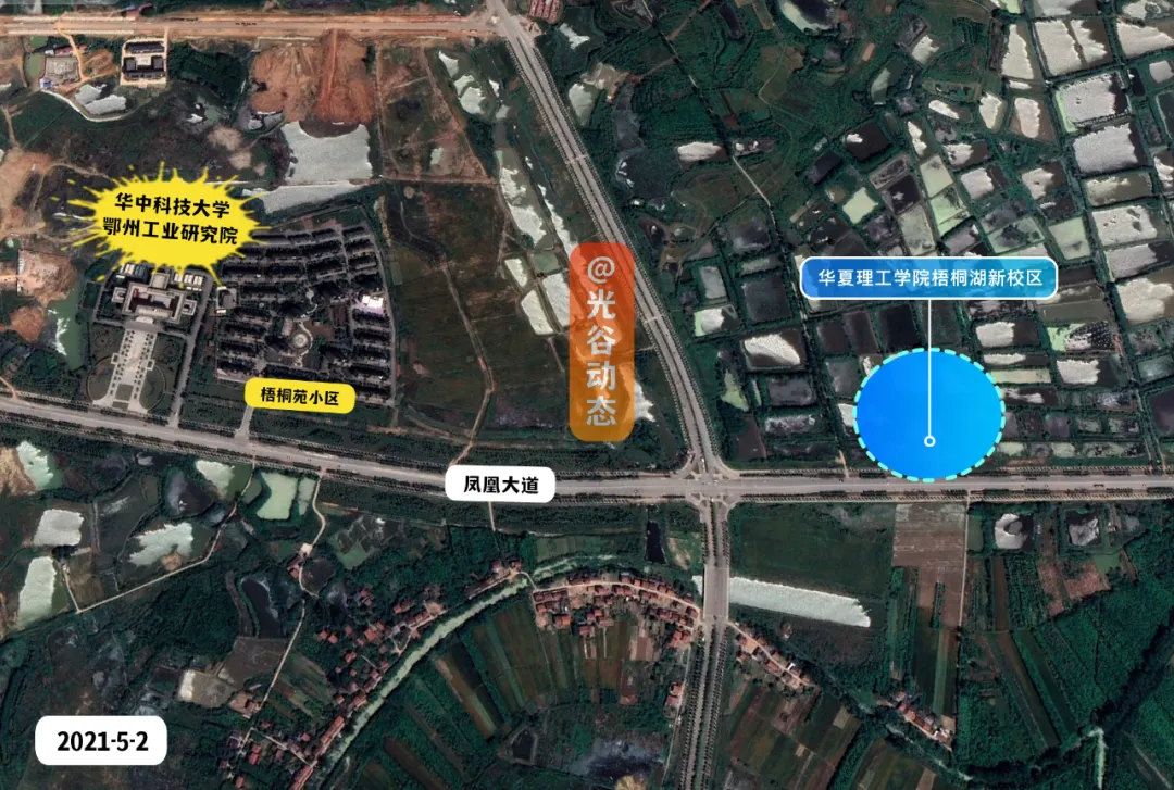 重大调整！华夏学院拟搬迁，关山大道再迎巨变